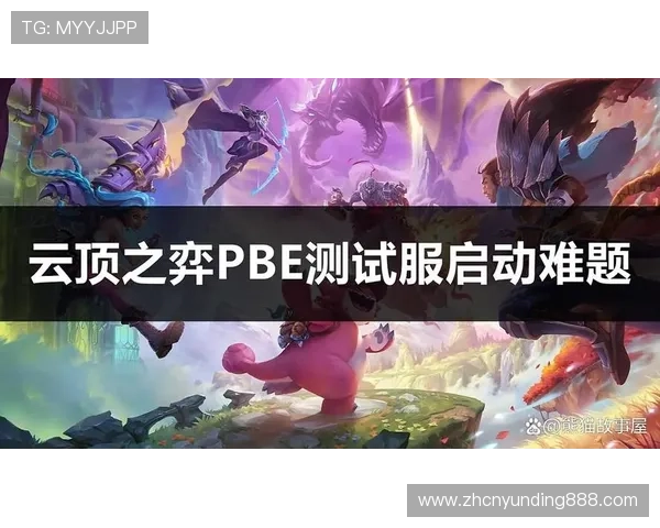 云顶游戏官网网址官方最新入口地址，解决玩家登录难题的最佳方案