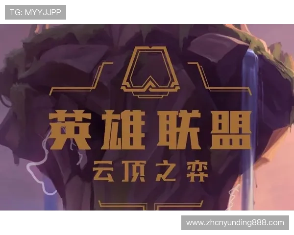 云顶国际网站热门英雄与策略搭配指南助你在比赛中取得优势