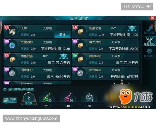 云顶集团3118acm官网优惠活动与最新游戏资讯，助你掌握第一手游戏动态